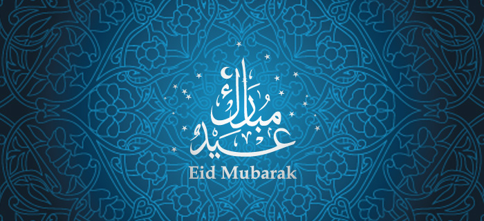 Eid-ul-Adha Prayer 1436 (2015)  Chicago Hilal
